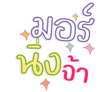 745338410