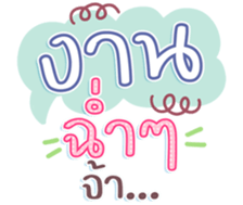 745338413
