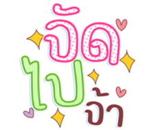 745338418