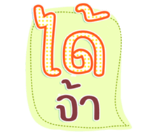 745338419