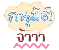745338423
