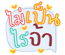 745338425