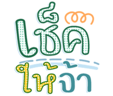 745338430