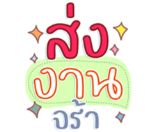 745338434