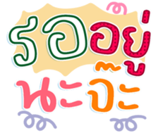745338436