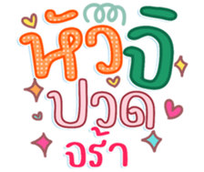 745338437