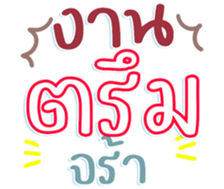 745338441