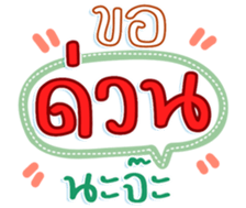745338442