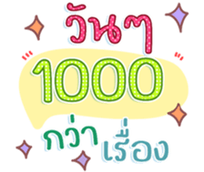 745338447