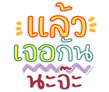 745338448