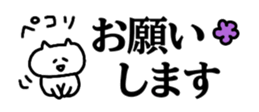 745338981
