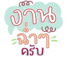 745339573