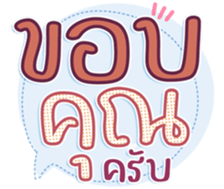 745339575