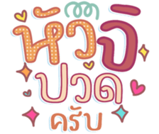 745339597
