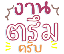 745339601