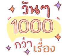 745339607