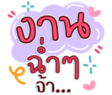 745339645