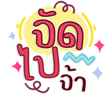 745339650