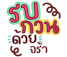 745339661