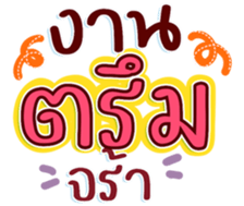 745339673