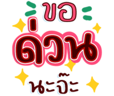 745339674