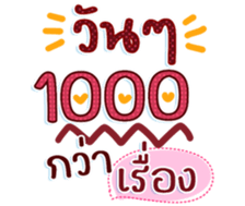 745339679