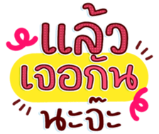 745339680