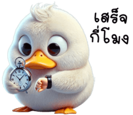 745340052