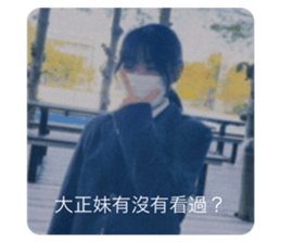 745341837