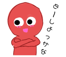 745341874
