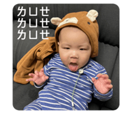 745343014
