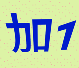745347228