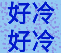 745347249