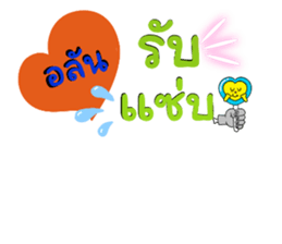 745353419