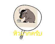 745354912
