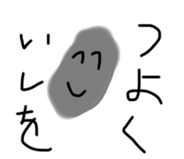 745355467