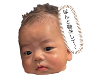 745355570