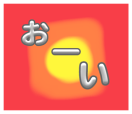 745358931