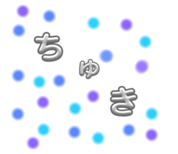 745358933