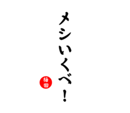 745363759