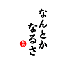 745363760
