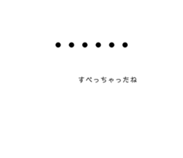 745374354