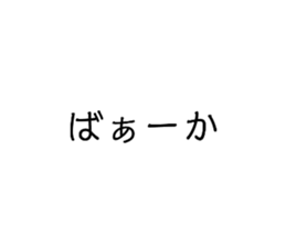 745374364