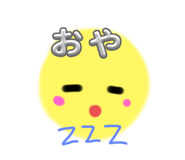 745374892