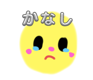 745374893