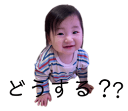 745375450