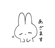 745378013