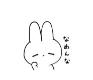 745378024