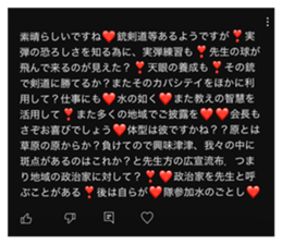 745382096