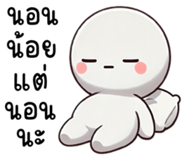 745384303